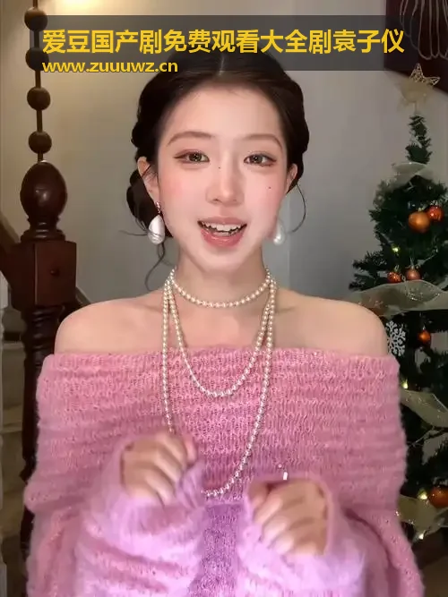 捅进小丫头下体里射精路由中枢架构图